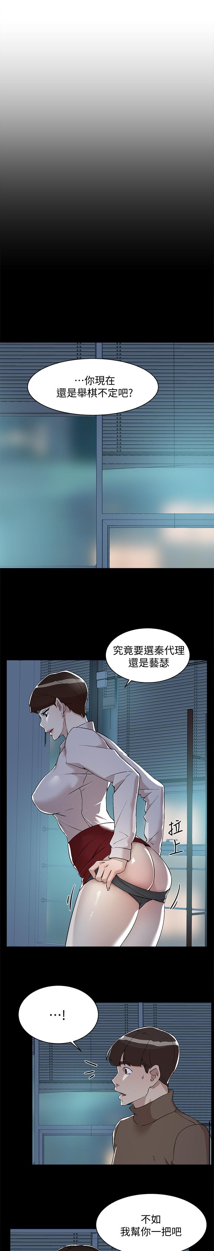 13P - 她的高跟鞋(无删减)