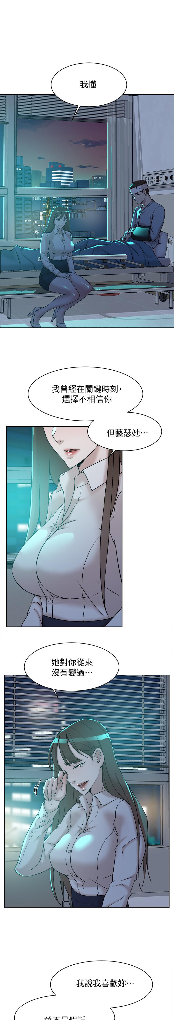 21P - 她的高跟鞋(无删减)