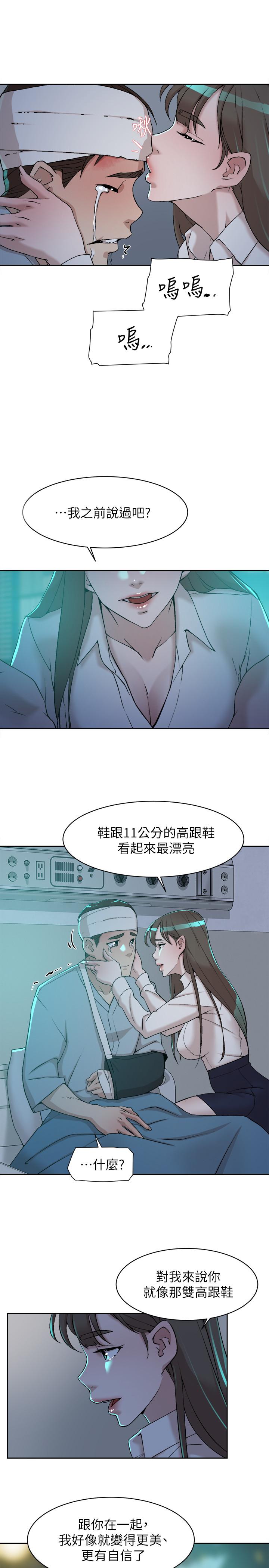 25P - 她的高跟鞋(无删减)