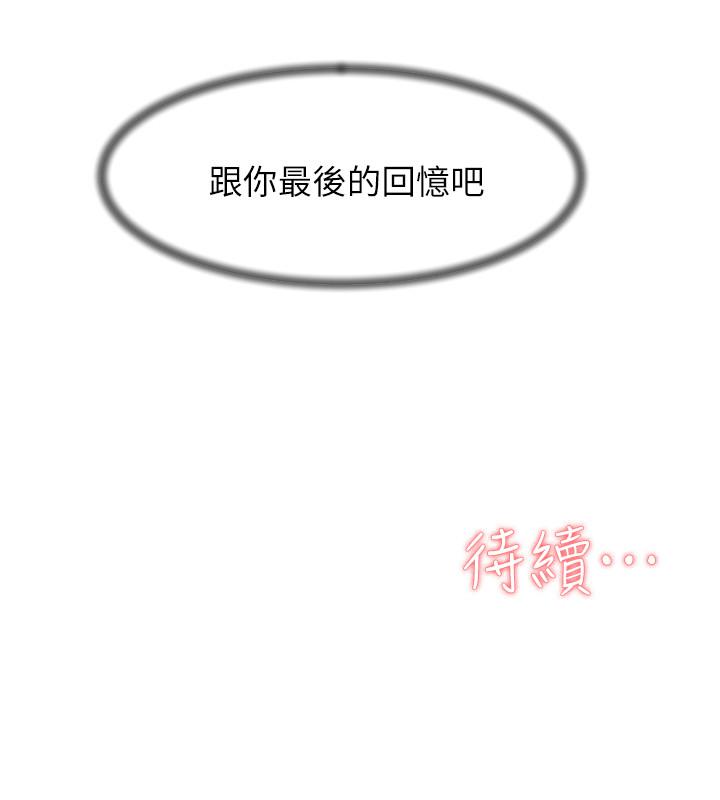 32P - 她的高跟鞋(无删减)