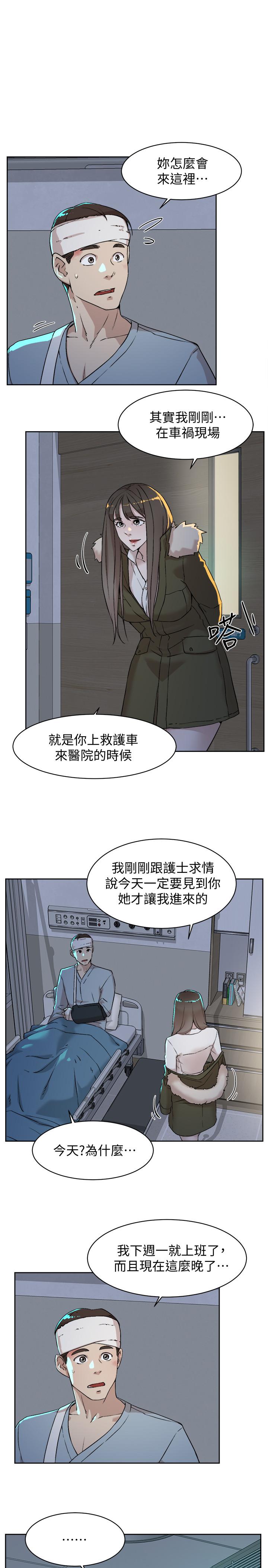 3P - 她的高跟鞋(无删减)