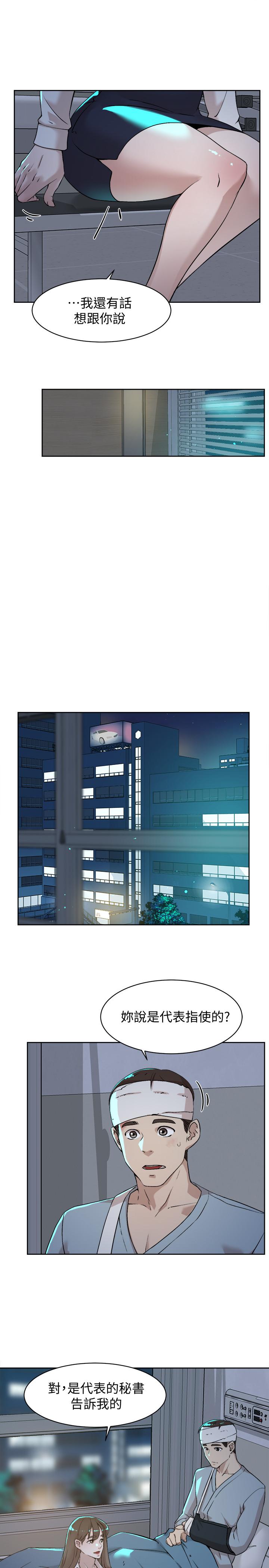 5P - 她的高跟鞋(无删减)