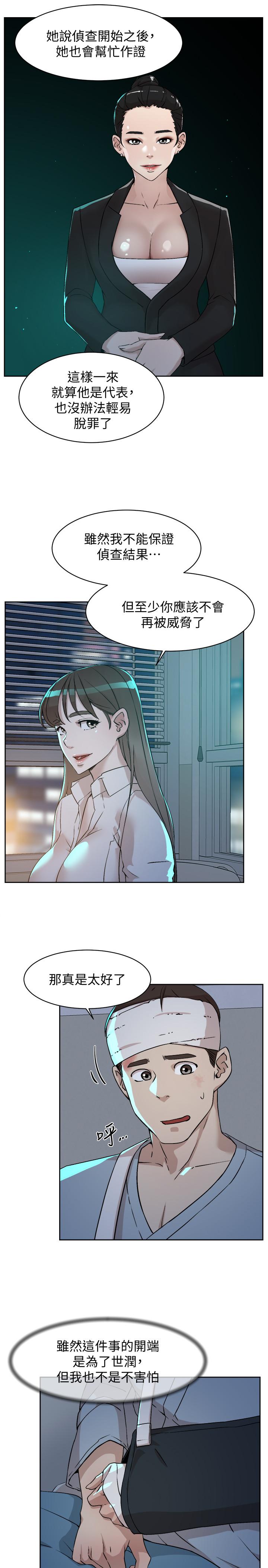 7P - 她的高跟鞋(无删减)