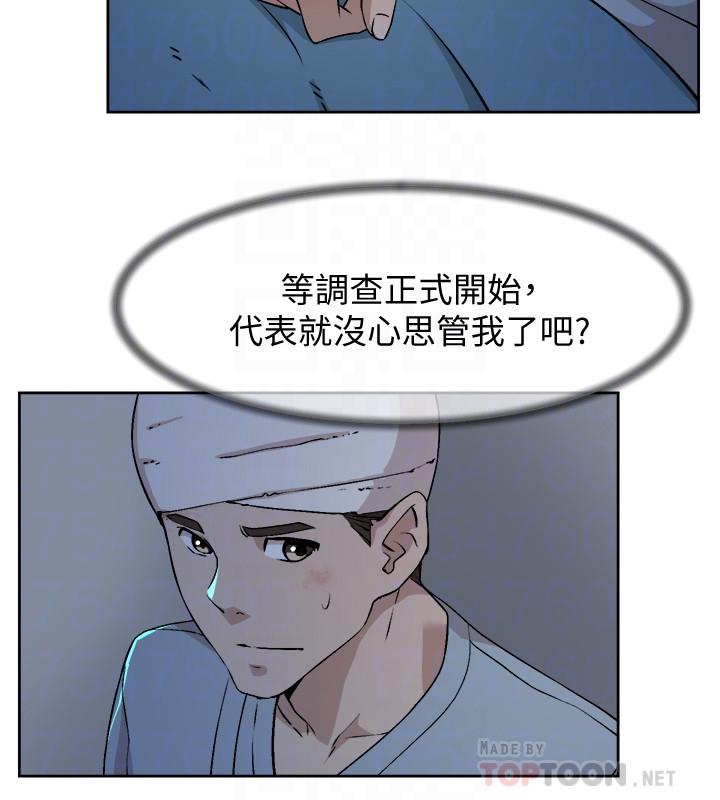 8P - 她的高跟鞋(无删减)