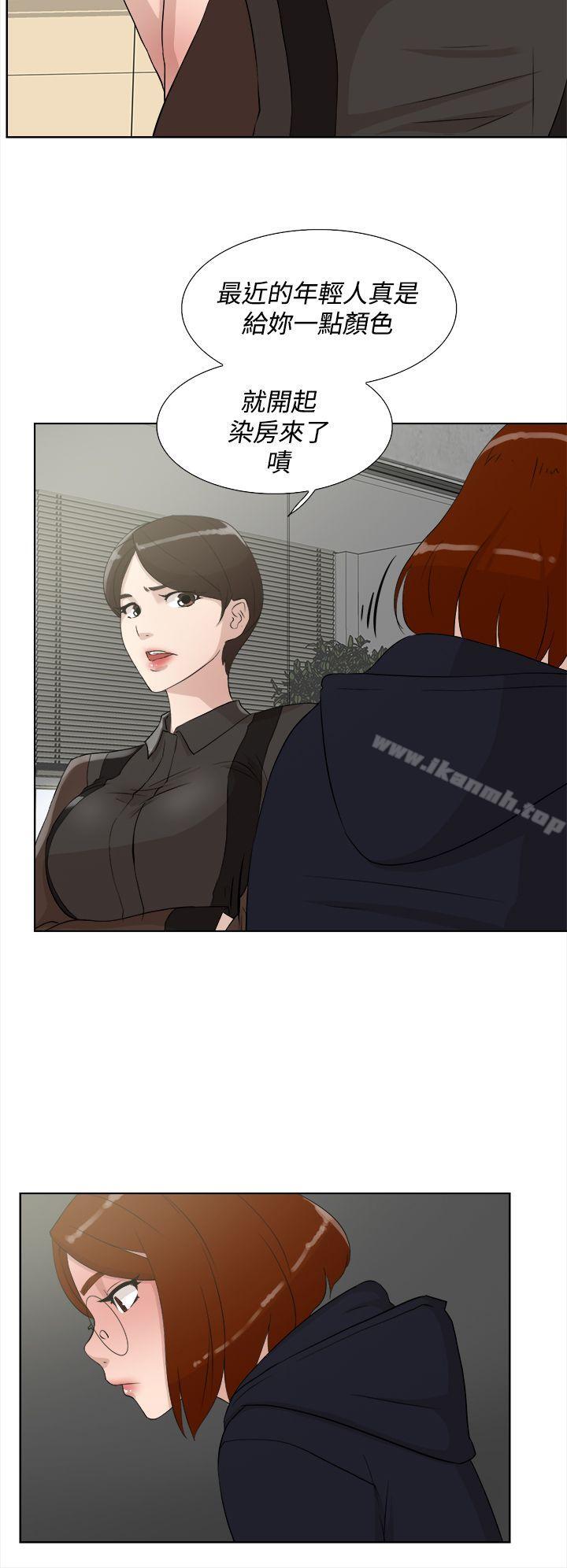 12P - 她的高跟鞋(无删减)