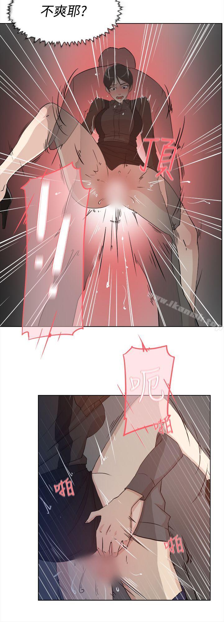 18P - 她的高跟鞋(无删减)