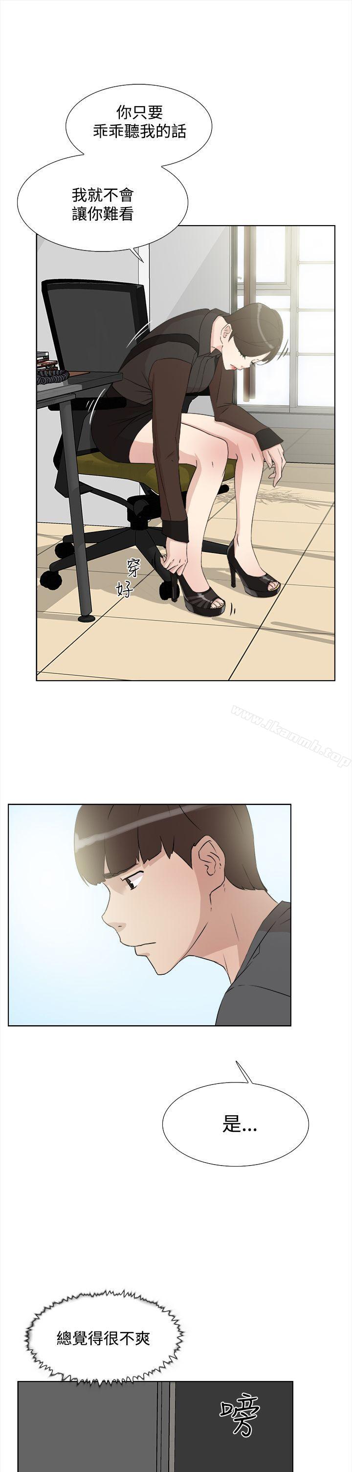 25P - 她的高跟鞋(无删减)