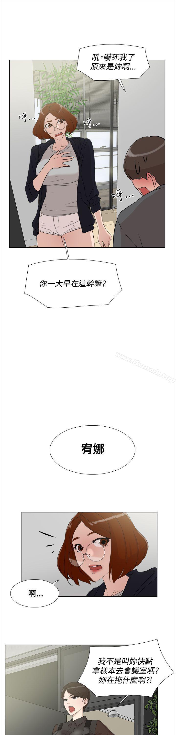 9P - 她的高跟鞋(无删减)