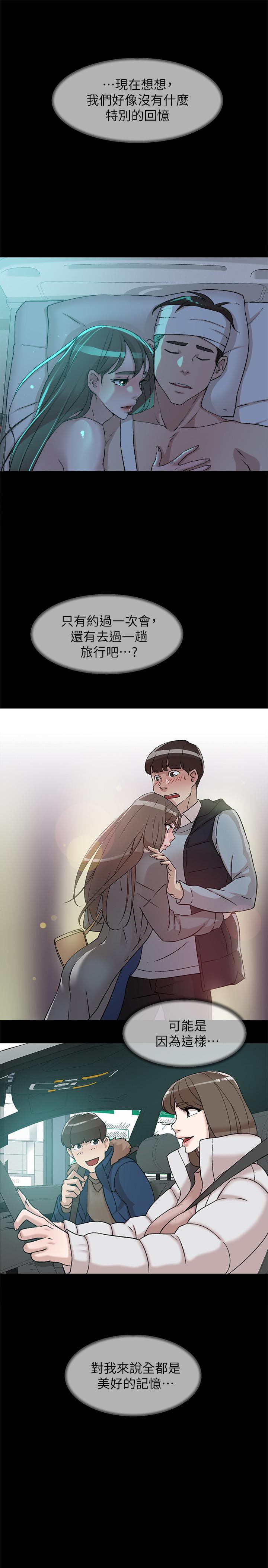 25P - 她的高跟鞋(无删减)