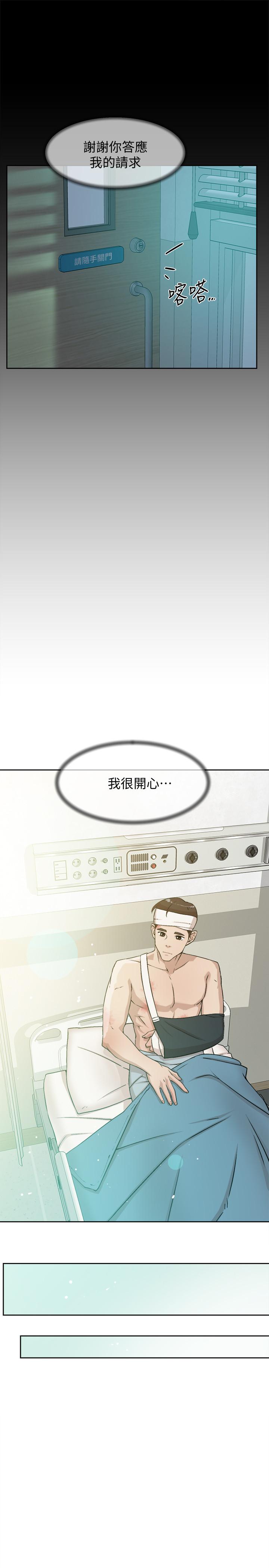 27P - 她的高跟鞋(无删减)