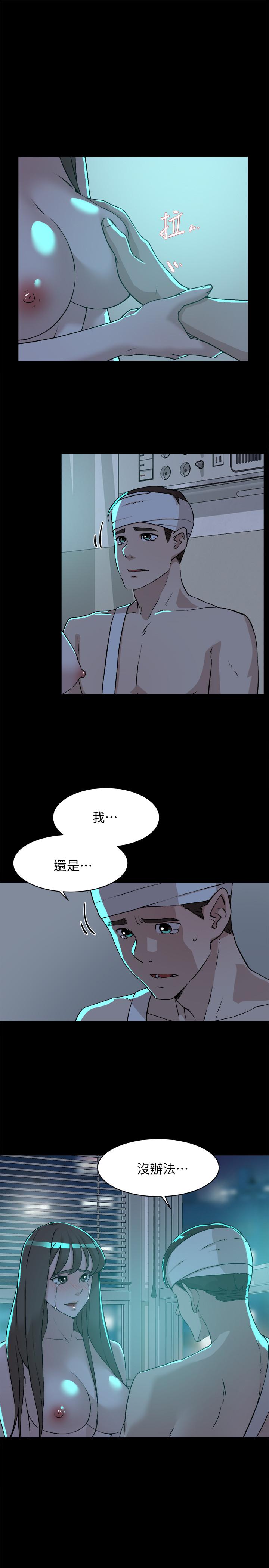 3P - 她的高跟鞋(无删减)