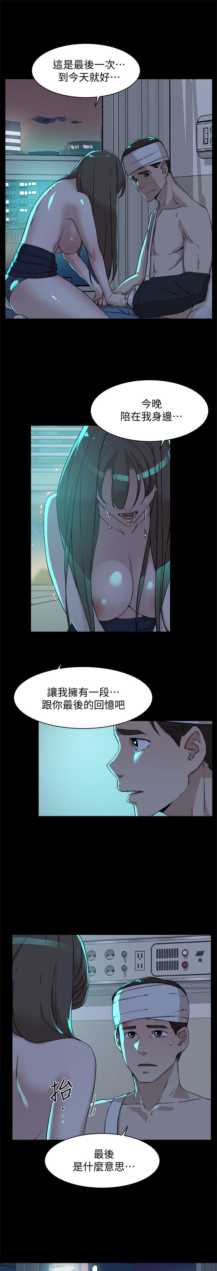 5P - 她的高跟鞋(无删减)