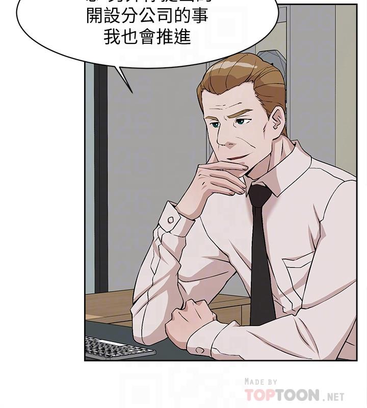 10P - 她的高跟鞋(无删减)