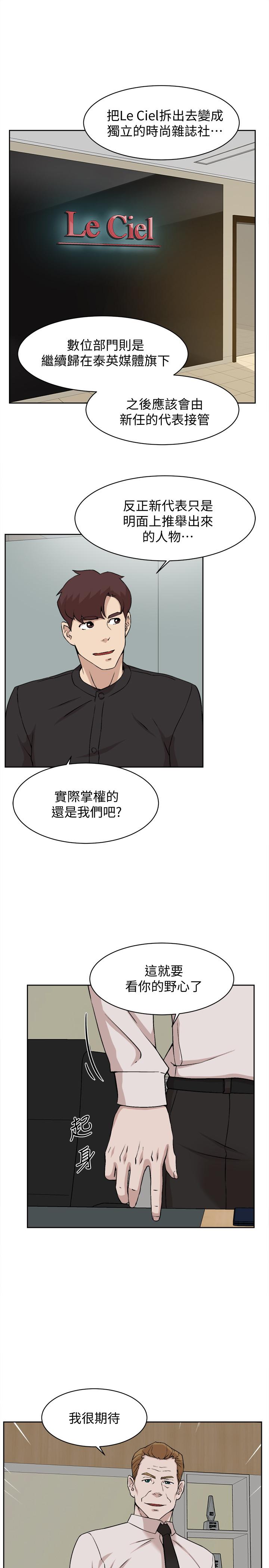 11P - 她的高跟鞋(无删减)