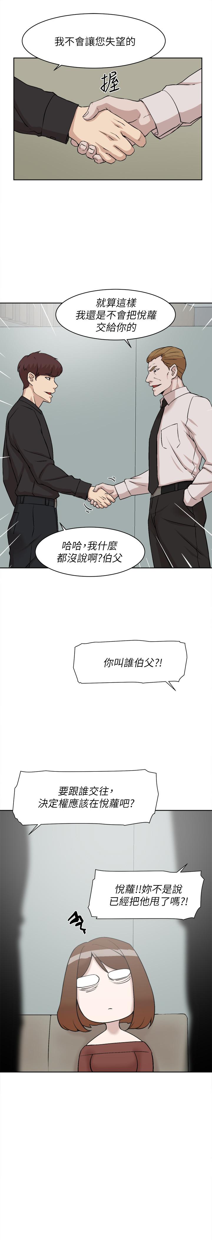 13P - 她的高跟鞋(无删减)
