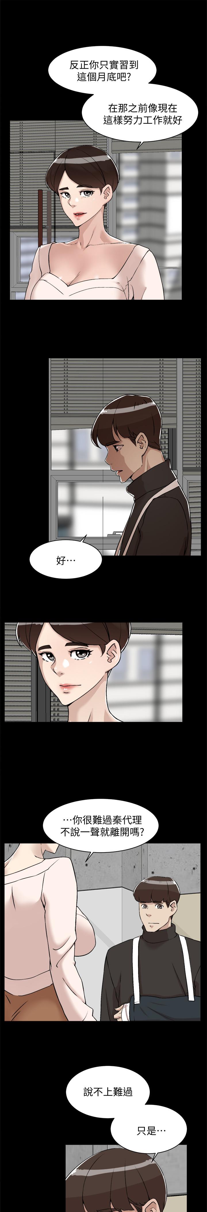 17P - 她的高跟鞋(无删减)