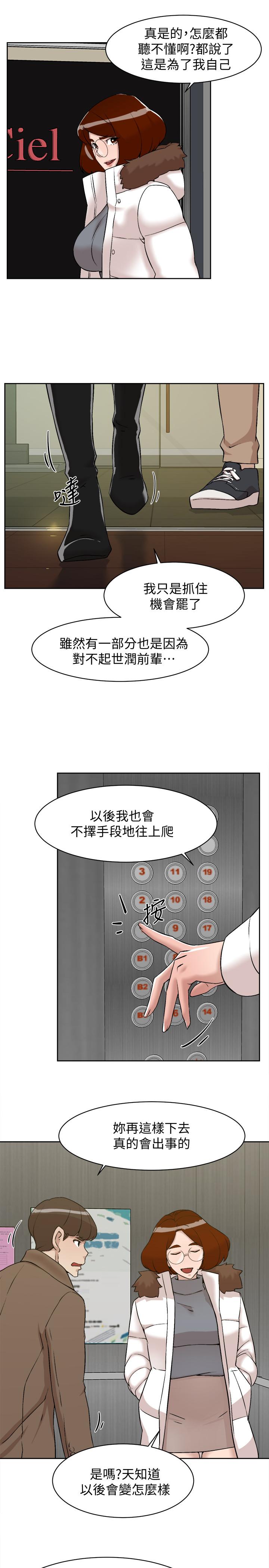 27P - 她的高跟鞋(无删减)