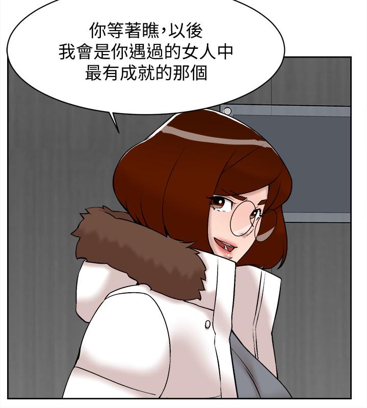 28P - 她的高跟鞋(无删减)