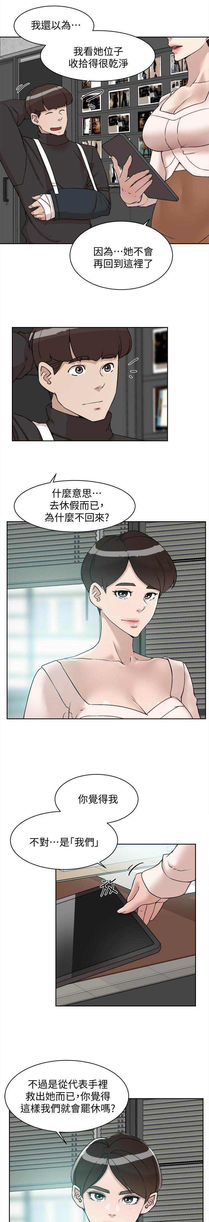 3P - 她的高跟鞋(无删减)
