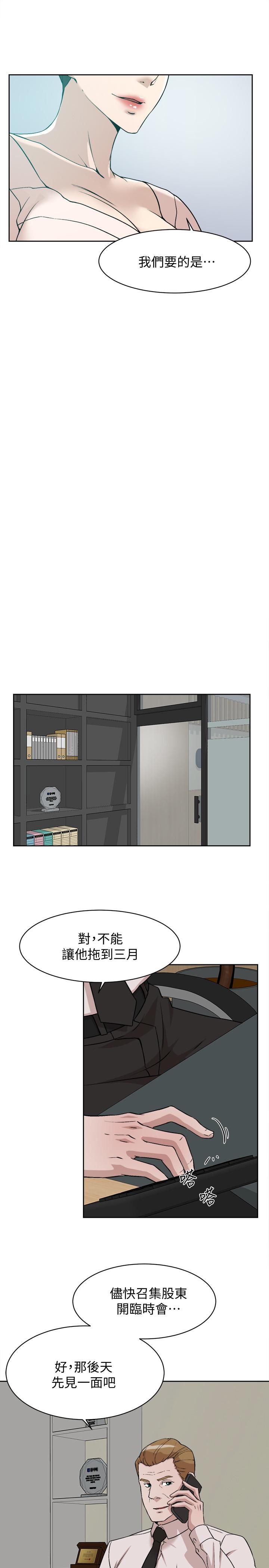 5P - 她的高跟鞋(无删减)