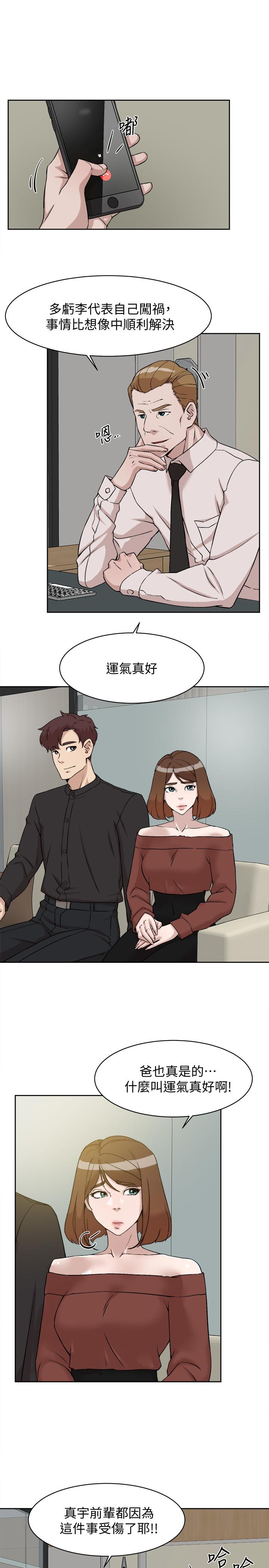 7P - 她的高跟鞋(无删减)