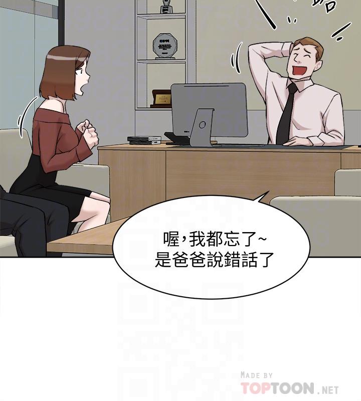 8P - 她的高跟鞋(无删减)