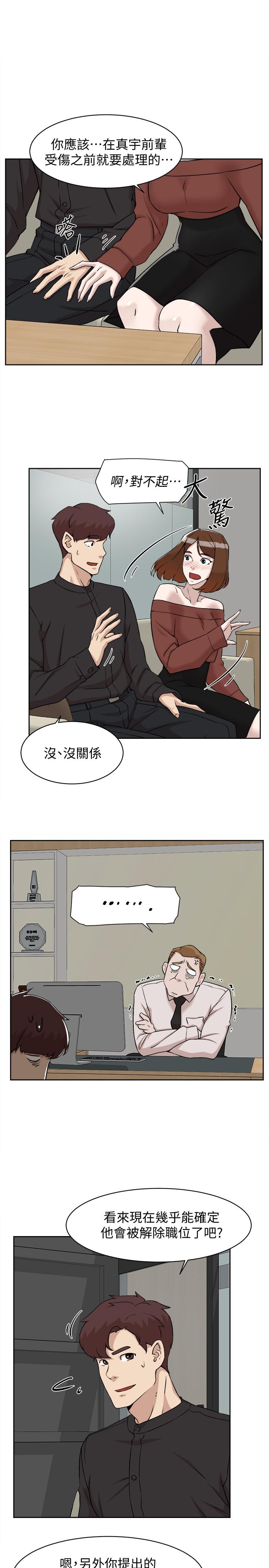 9P - 她的高跟鞋(无删减)