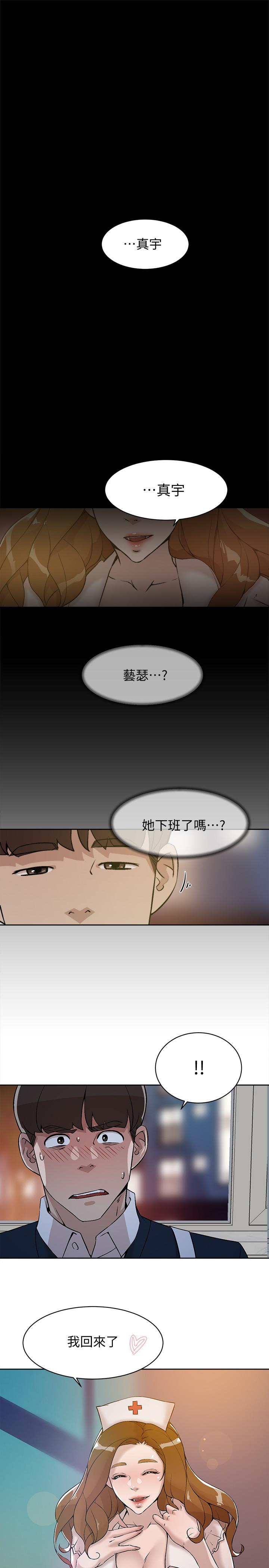 1P - 她的高跟鞋(无删减)