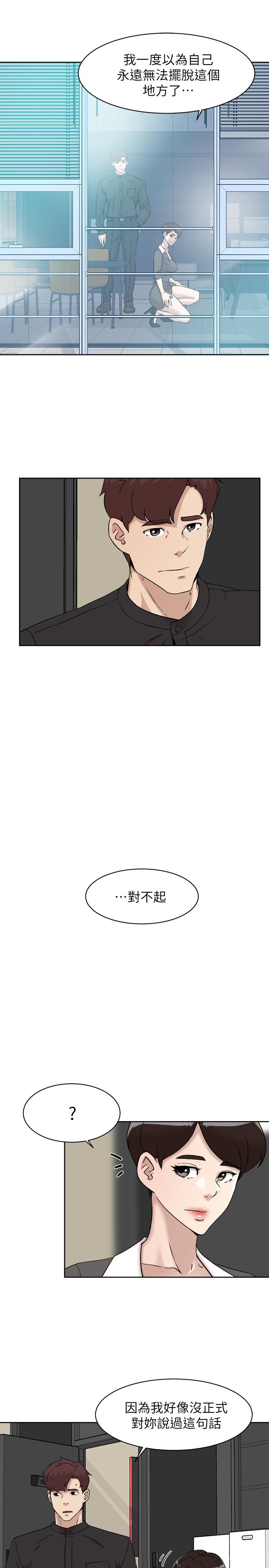 21P - 她的高跟鞋(无删减)