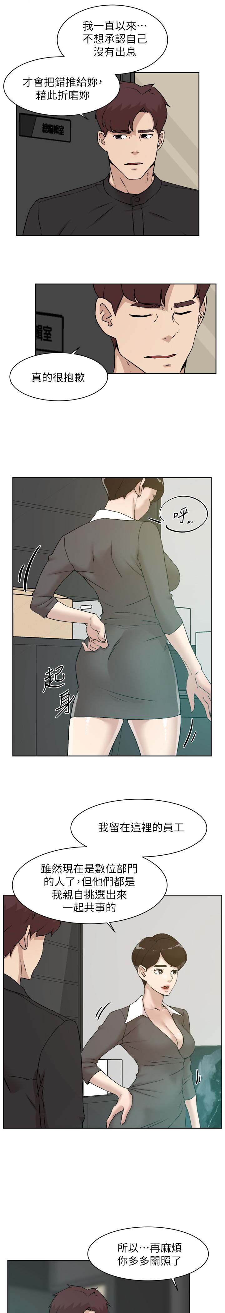 23P - 她的高跟鞋(无删减)