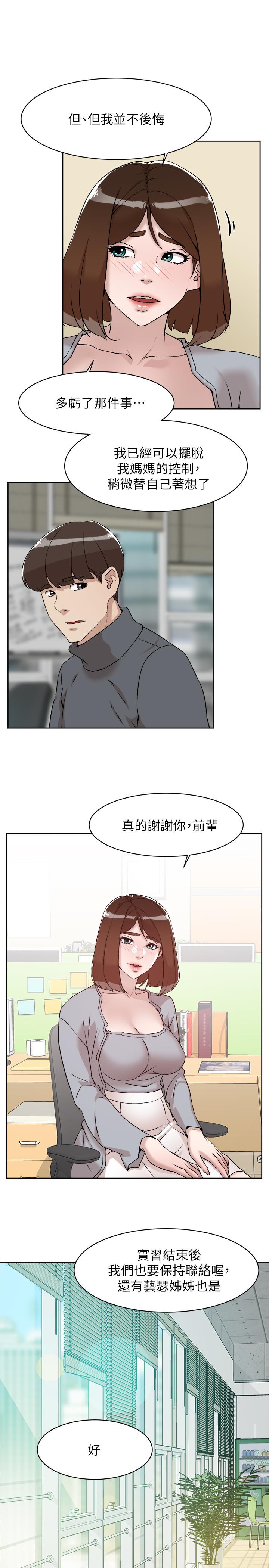 29P - 她的高跟鞋(无删减)