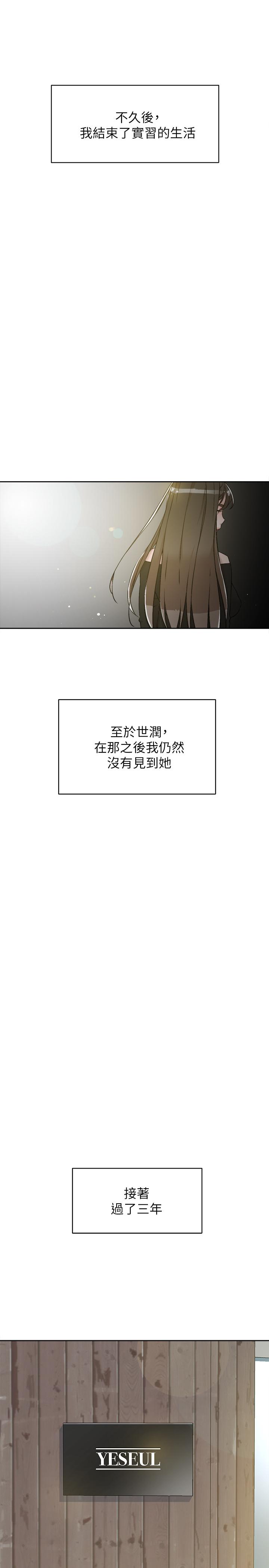 30P - 她的高跟鞋(无删减)
