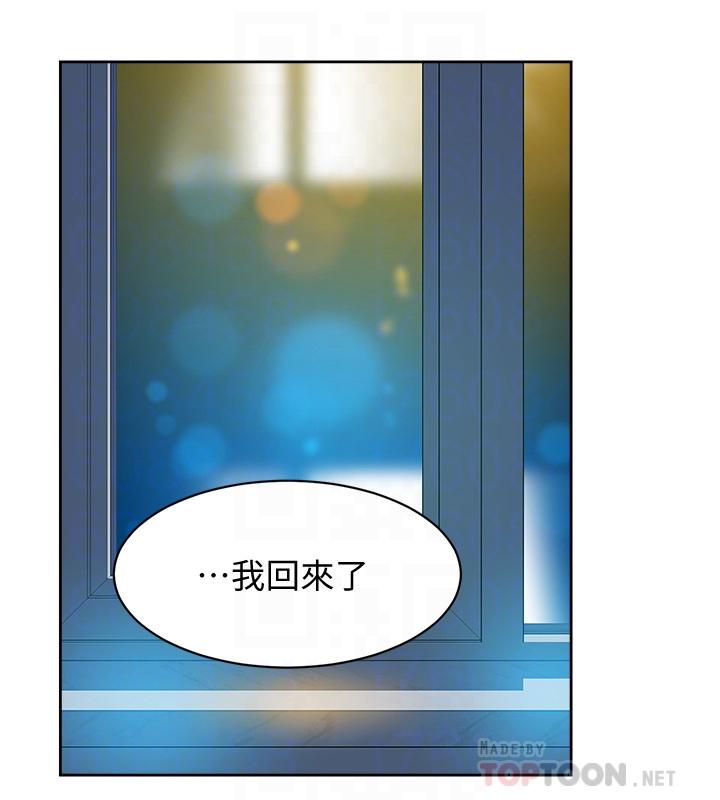 4P - 她的高跟鞋(无删减)