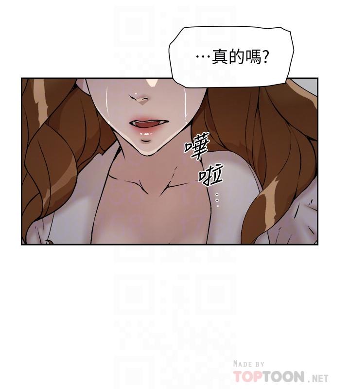 6P - 她的高跟鞋(无删减)