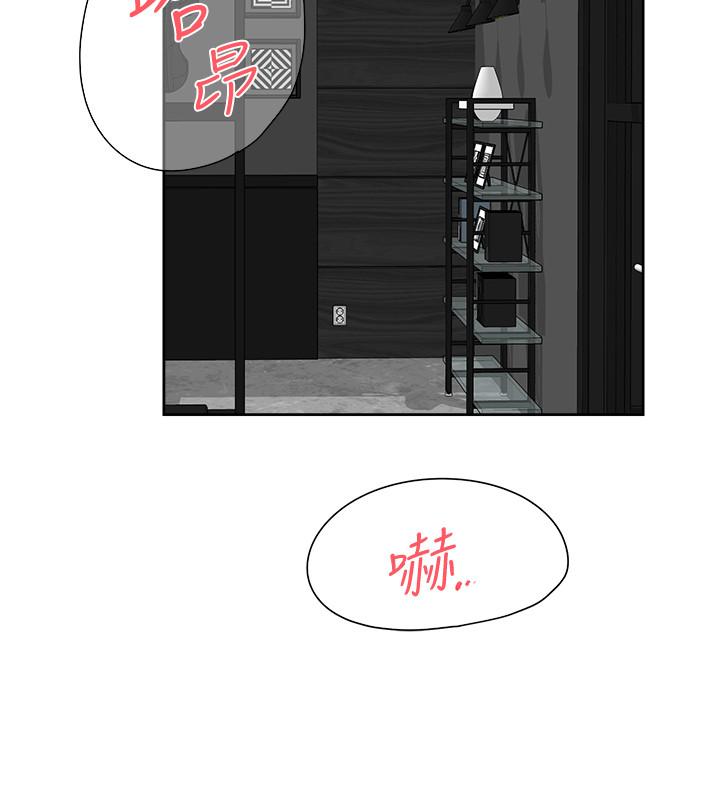 2P - 她的高跟鞋(无删减)