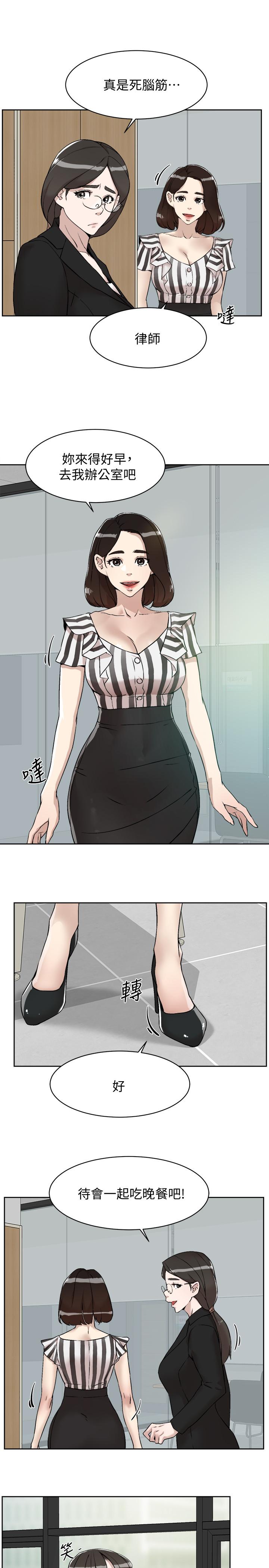 29P - 她的高跟鞋(无删减)