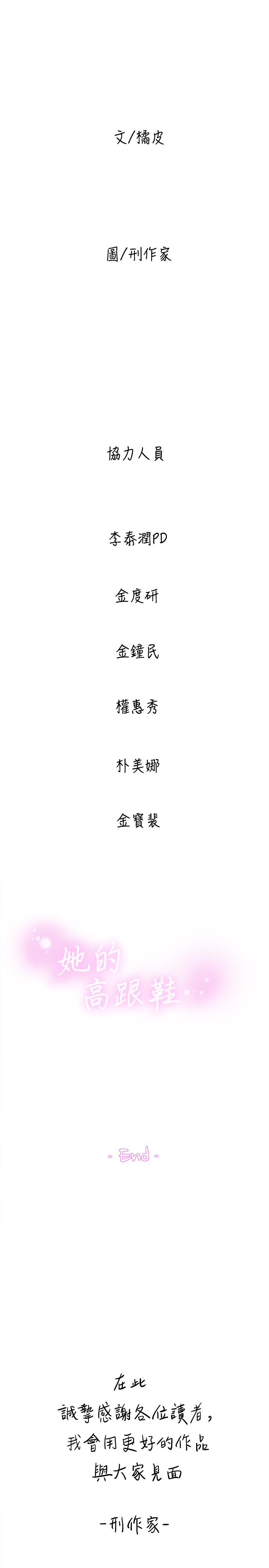 35P - 她的高跟鞋(无删减)