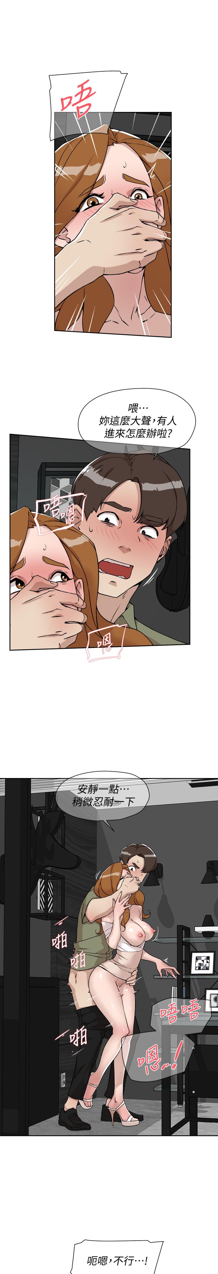 7P - 她的高跟鞋(无删减)