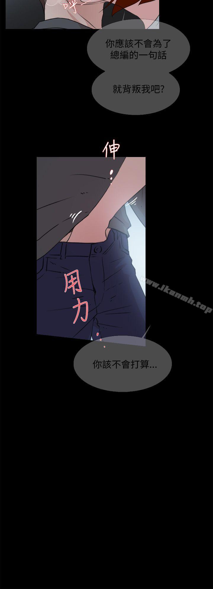 12P - 她的高跟鞋(无删减)