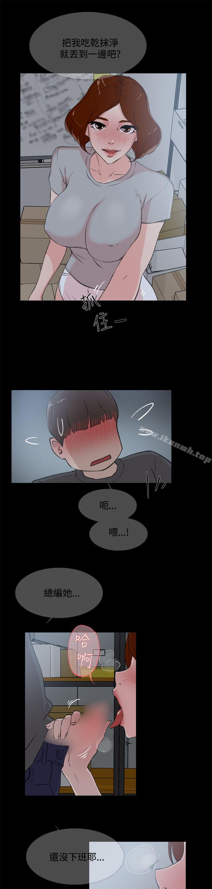 13P - 她的高跟鞋(无删减)