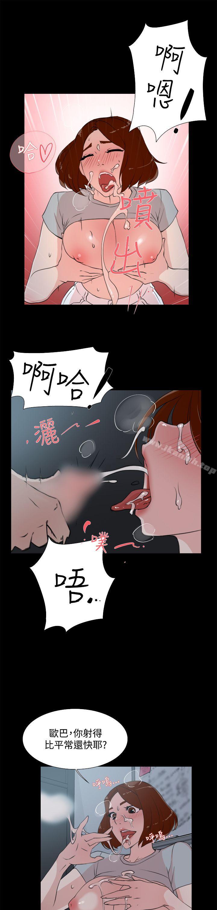 21P - 她的高跟鞋(无删减)
