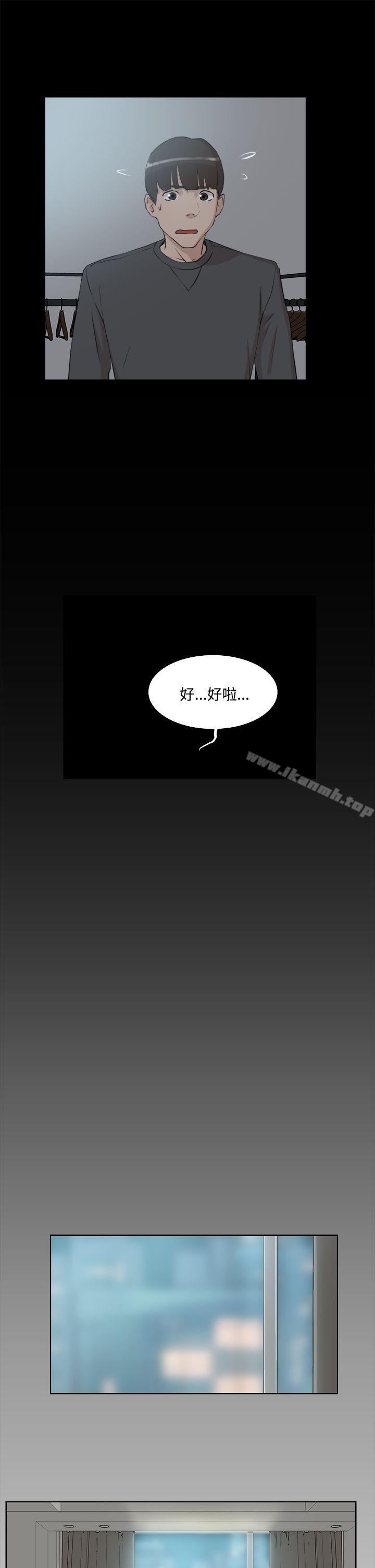 25P - 她的高跟鞋(无删减)