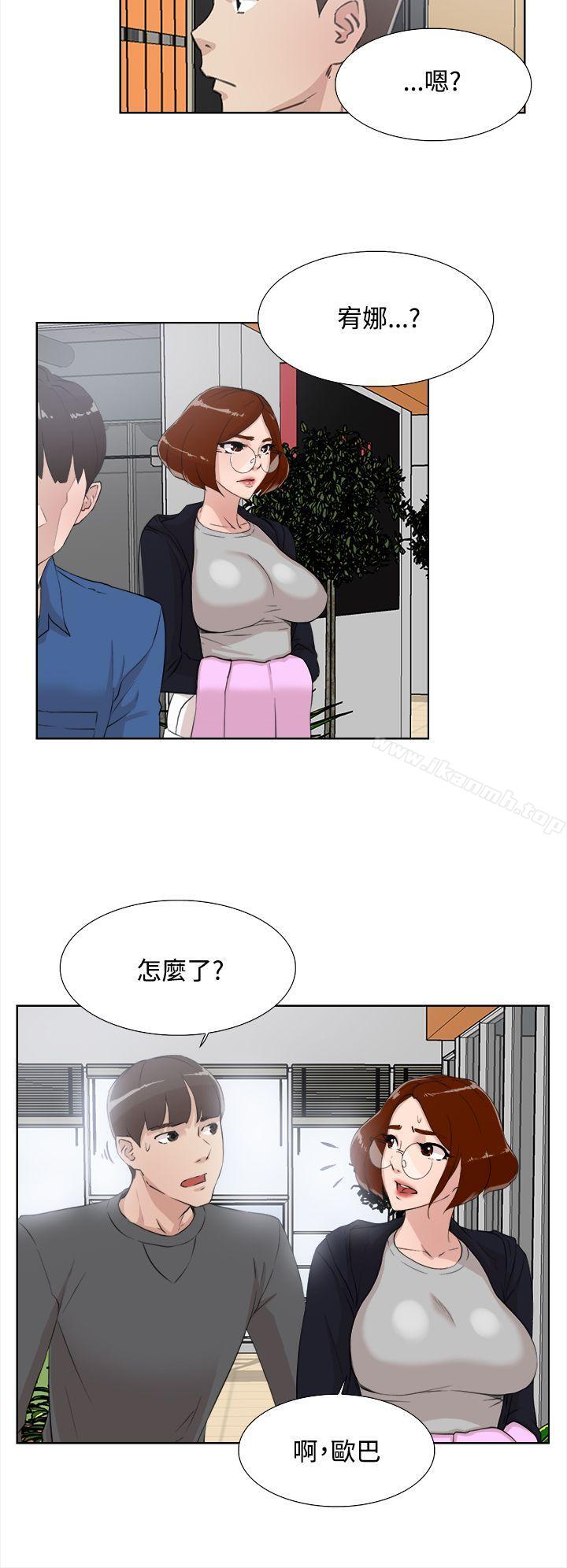 4P - 她的高跟鞋(无删减)