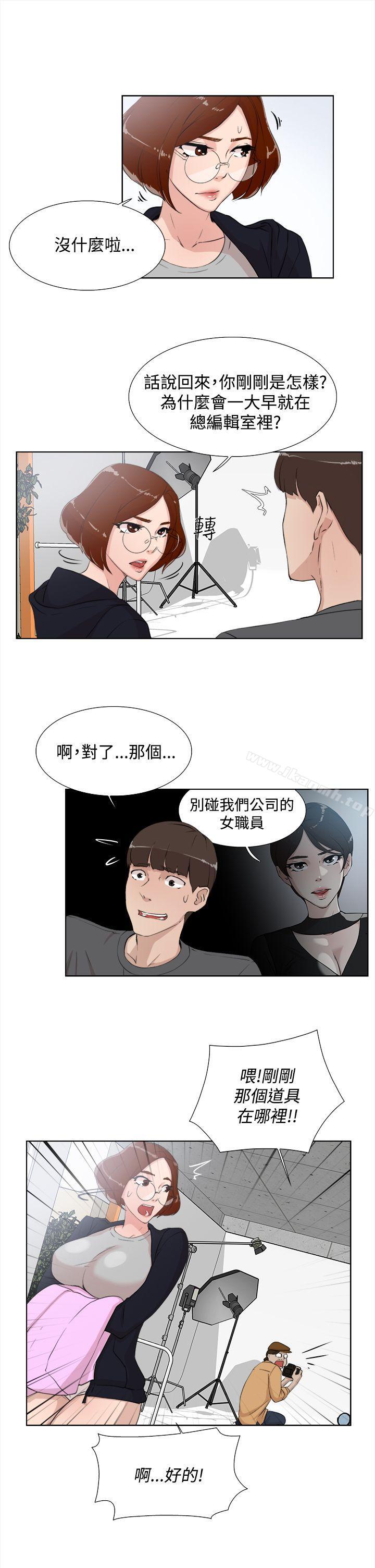 5P - 她的高跟鞋(无删减)