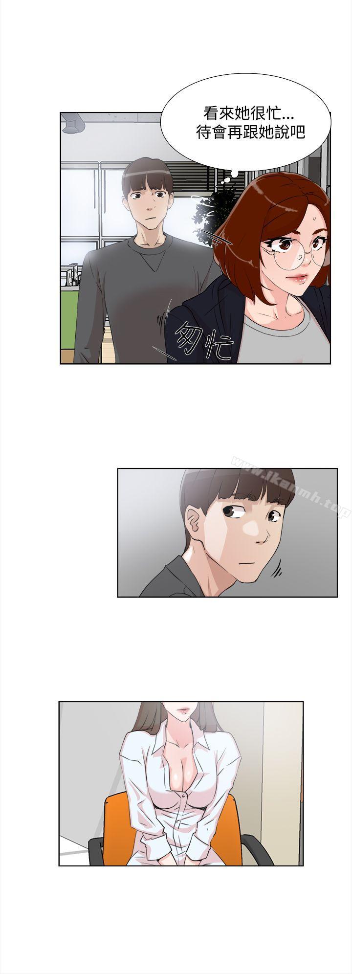 6P - 她的高跟鞋(无删减)