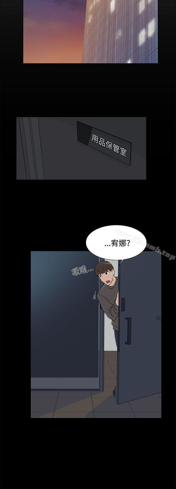 8P - 她的高跟鞋(无删减)