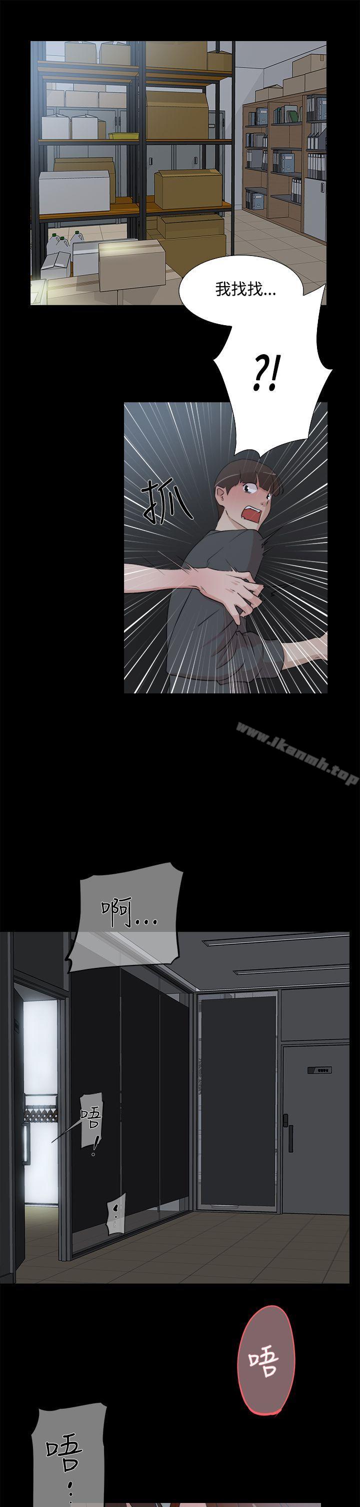 9P - 她的高跟鞋(无删减)