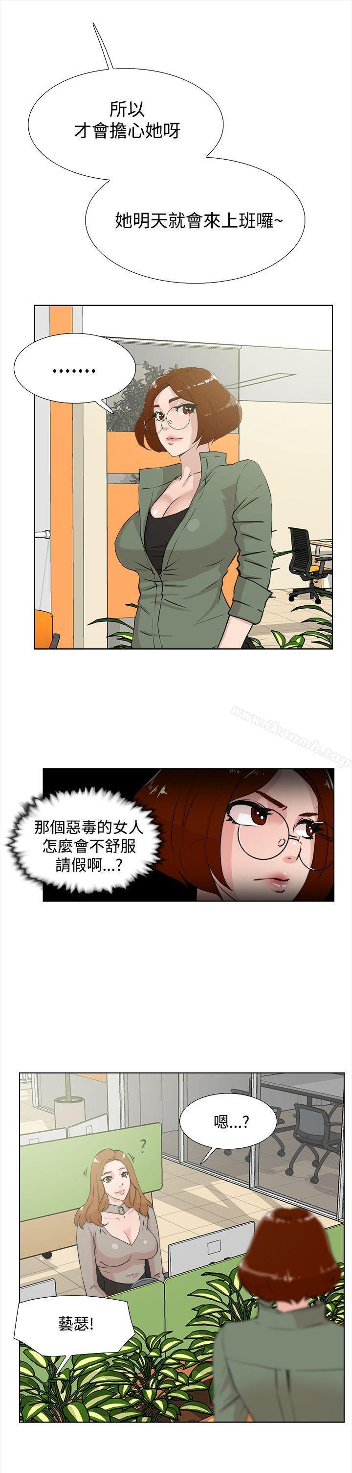 23P - 她的高跟鞋(无删减)