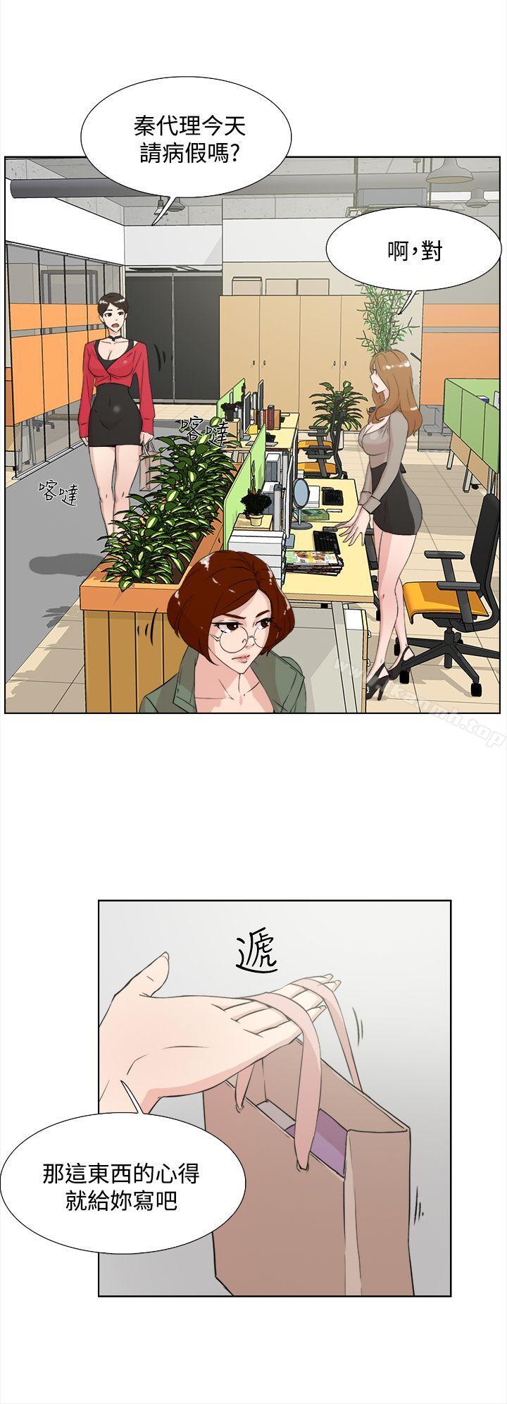24P - 她的高跟鞋(无删减)