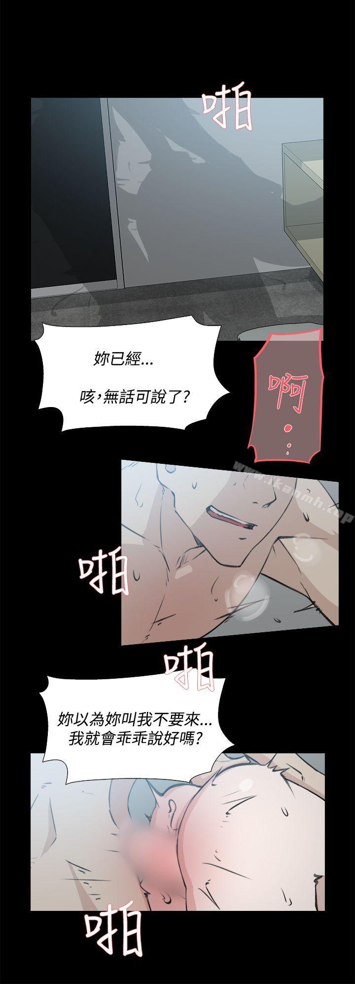 2P - 她的高跟鞋(无删减)